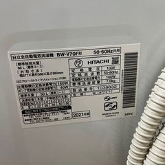 引っ越しの為　7月7日まで限定価格　日立　ビートウォッシュ　7kg 2021年製