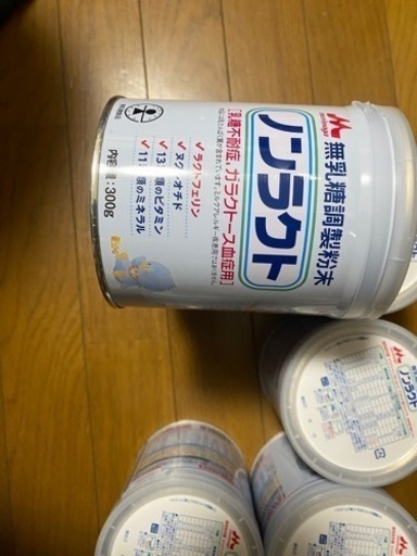 無乳糖調調整粉末　\n授乳、お食事用品