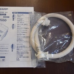 ●近郊配送可(#^.^#)●乾燥機付き　シャープ　ES-TX5D　洗濯乾燥機　5.5ｋｇ　中古品●相模原　横浜　神奈川●SHARP