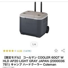 【新品未使用】コールマン　クーラーボックス