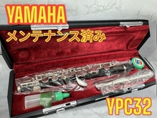 YAMAHA ヤマハ ピッコロ YPC-32 メンテナンス済