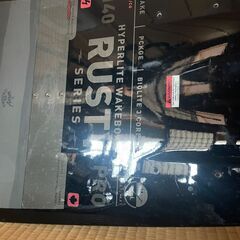 ウェイクボード　HYPER　LITE　RUSTY　PRO