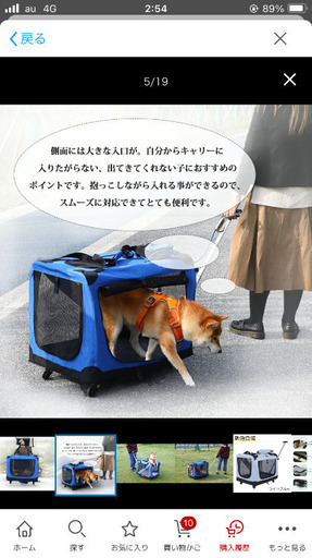 犬用キャリーケース　キャスター付き