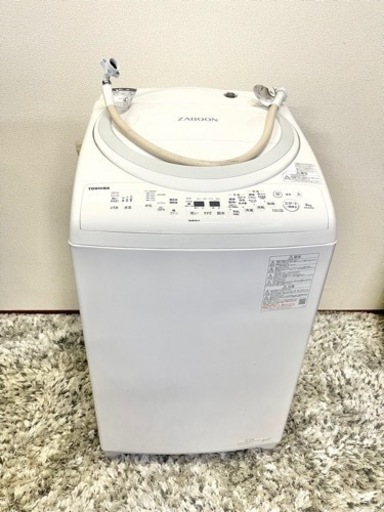 ★2020年製★ TOSHIBA AW-8V9 縦型洗濯乾燥機　東芝　ZABOON