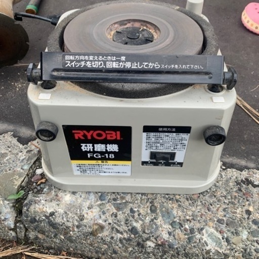 ガステーブル RYOBI