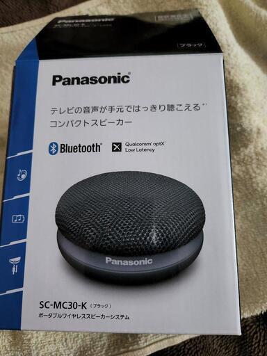 家電 オーディオ