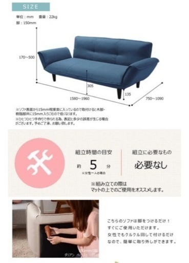 16日明日取りに来れる方！家具 ソファ 3人掛けソファ 20代・30