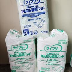 リハビリパンツ　尿もれパッド　都内配送可(応相談)