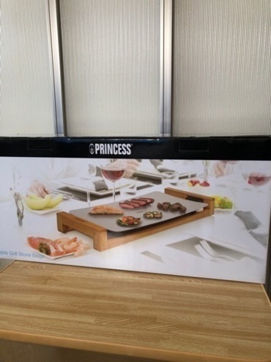 PRINCESSホットプレート