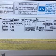 東芝 暖太郎 冷暖房エアコン ハイグレード程度良好 10畳前後用 期間