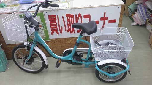 【店頭での取引のみ】カイホウジャパン　電動アシスト三輪自転車 BEPN18-Ver1.3