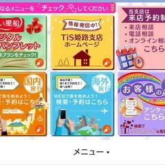ご予約済☆旅行券[8.5掛]1枚から◎ 額面1万円