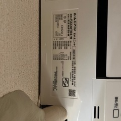 お取引中］家電 季節、空調家電 エアコン