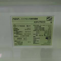 AQUA 3ﾄﾞｱ冷蔵庫 AQR-27M2 2022年製