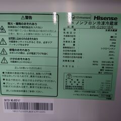 Hisense 3ﾄﾞｱ冷蔵庫 HR-G2801 2021年製