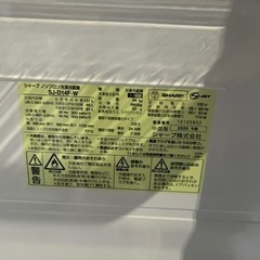 福岡市配送設置無料 シャープ冷蔵庫、TOSHIBA洗濯機セット 福岡市配送設置無料 シャープ冷蔵庫、TOSHIBA洗濯機セット