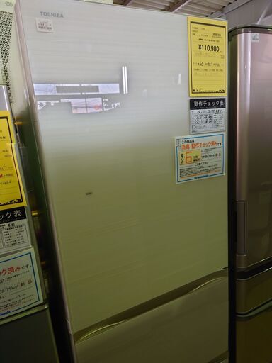 東芝 5ﾄﾞｱ冷蔵庫 GR-R470GW  2020年製