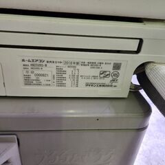 DAIKIN エアコン うるさら搭載 AN25VRS-W 2018年製造 取り外し済み