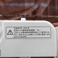 洗濯機　ハイセンス　2023年式　5.5kg
