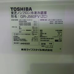 東芝 6ﾄﾞｱ冷蔵庫 GR-J560FV 2016年製