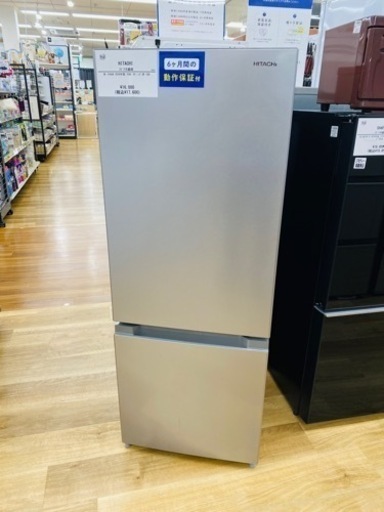 【キズ有特価！】HITACHI(ヒタチ)2ドア冷蔵庫　RL-154JA 2018年製