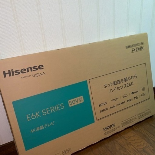 液晶テレビ50型\n
