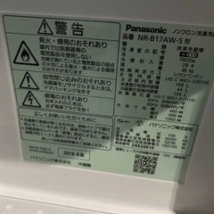 福岡市配送設置無料　パナソニック冷蔵庫、洗濯機セット