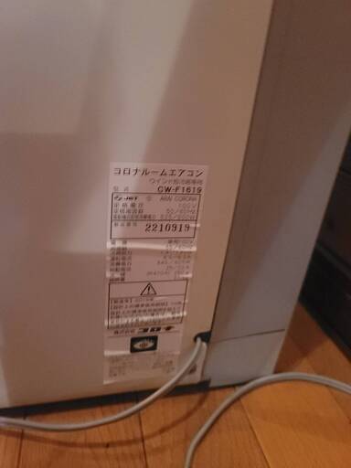 窓用エアコン ホワイト CW-F1619E7 窓用エアコン ホワイト CW-F1619E7 