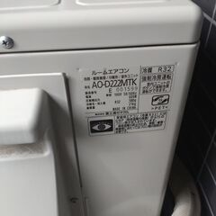 【2022年製】エアコン（富士通ゼネラル  nocria AS-D222MTK）室外機、説明書、リモコン付き
