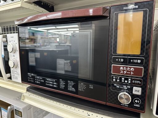 【ドリーム川西店御来店限定】 コイズミ オーブンレンジ KOR-1602 401 2019年製 動作確認／クリーニング済み 【2002038255600715】