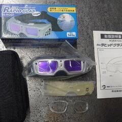 溶接 お面 イクラ RAPID GLAS Goggle ラピッドグラスゴーグル