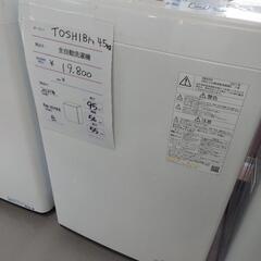 全自動洗濯機　東芝　2021年式　4.5kg