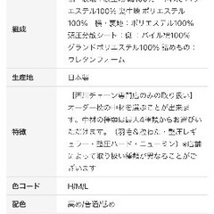西川　オーダー枕　自遊自材　美品　まくら　オーダーメイド　羽毛　綿　ウレタン　寝具　ピロー　