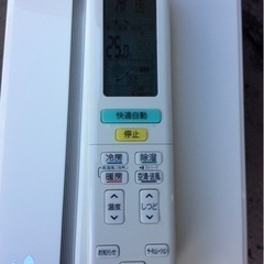 DAIKIN  8〜10畳  2.8kw  ルームエアコン  ATA28TSE4-W  単相100V   2016年製