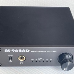 Bose Companion 2 と Amulech AL-9628D DAC