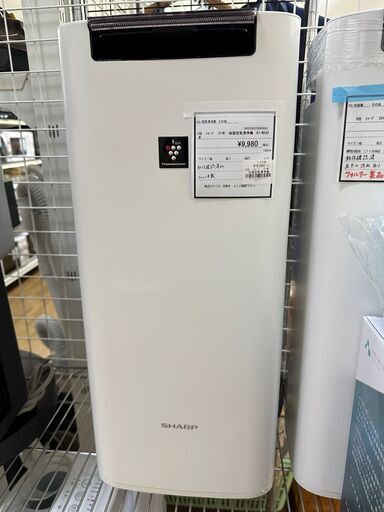 【ドリーム川西店御来店限定】 シャープ 加湿空気清浄機 KI-NS40 401 2021年製 動作確認／クリーニング済み 【2002092255600081】