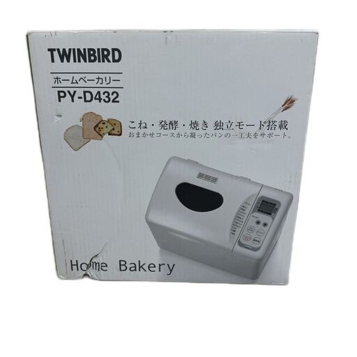 A5687 美品‼ ツインバード ホームベーカリー PY-D432