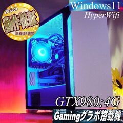 RTX3070 Ryzen5 3600搭載自作ハイエンドPC
