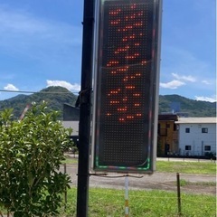 LED電光掲示板 店舗 電光看板 TOWA