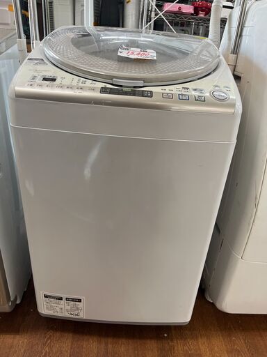 リサイクルショップ八光 田上店 安心の3か月保証 旧鹿児島市配達・設置