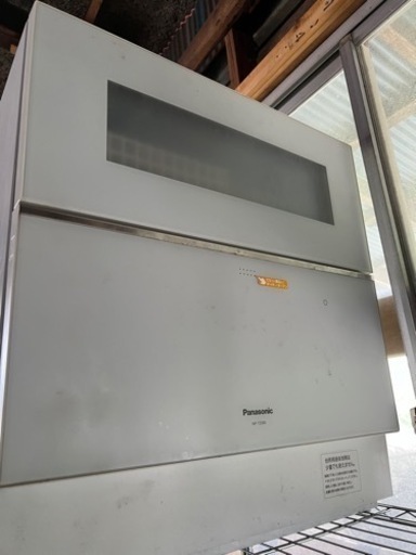 ⭐︎2021年⭐︎Panasonic 食器洗い乾燥機 食洗機 NP-TZ300-W