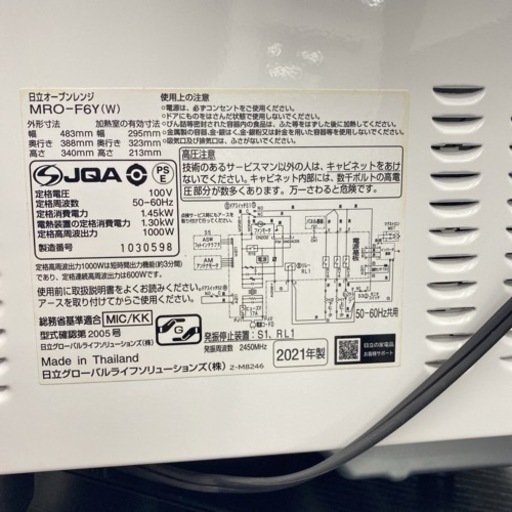 Mosrite Avenger 黒雲製 モズライト 恐らく60〜70年 状態良 モズライト