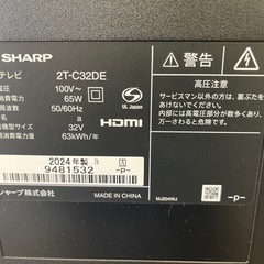 SHARP製★2024年製★32型液晶テレビ★1年間保証付き