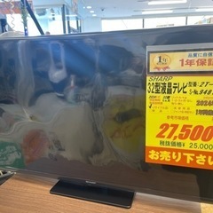 SHARP製★2024年製★32型液晶テレビ★1年間保証付き