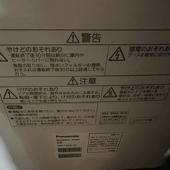 【中古】panasonic 家庭用食器洗い乾燥機　NP-TM9 2017年製 ※使用感有　