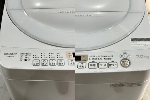 ★SHARP 洗濯機★ ES-KS70W 2021年 7kg シンプル＆コンパクト ファミリー 美品 取扱説明書付き 槽クリーン