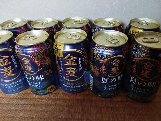 金麦２００本　ビール【激安】