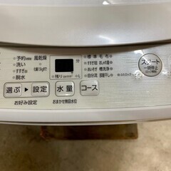 【高年式】大阪送料無料★3か月保証★洗濯機★アクア★2023年★5.0㎏★AQW-S5E2(W)★S-958