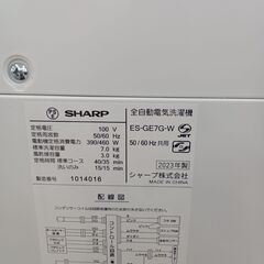 ★ジモティ割あり★ SHARP 洗濯機 7㎏ 23年製 動作確認／クリーニング済み HJ3639