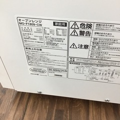 #G-10【ご来店頂ける方限定】アイリスオーヤマのフラットオーブンレンジです